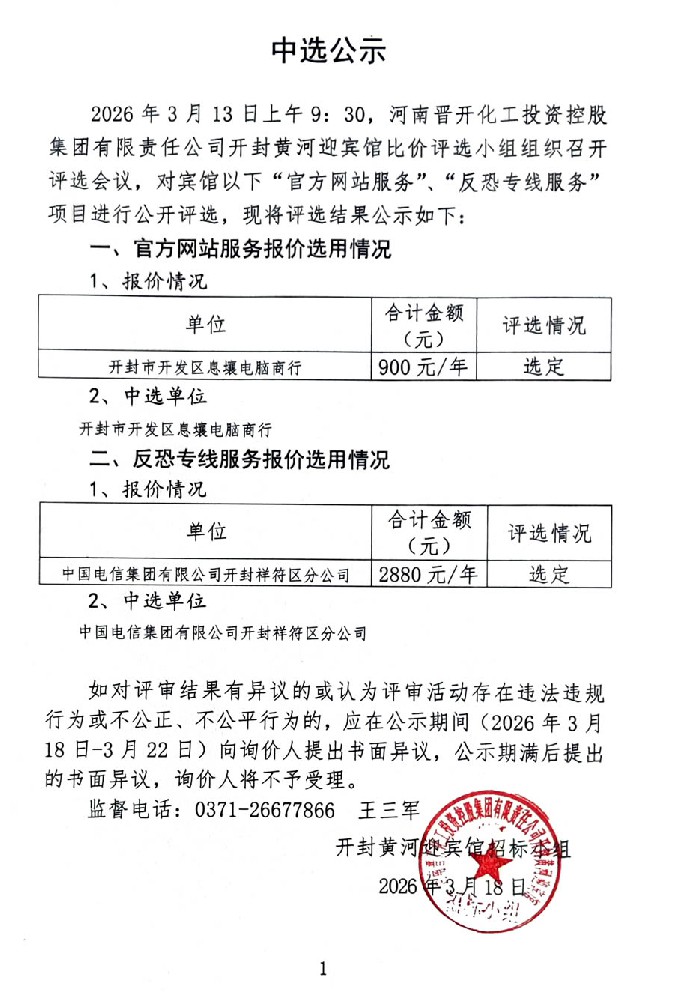 微信图片_20260318150841_168_9.jpg